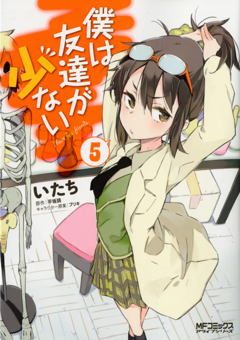Volume 05