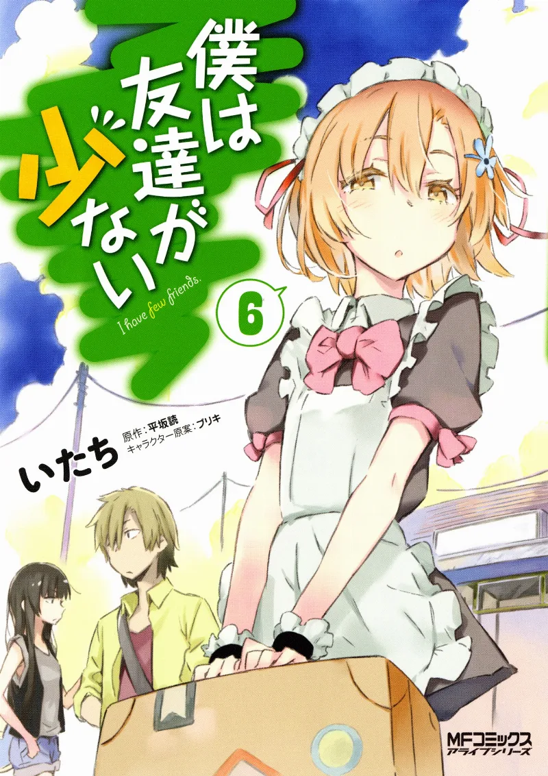 Volume 06