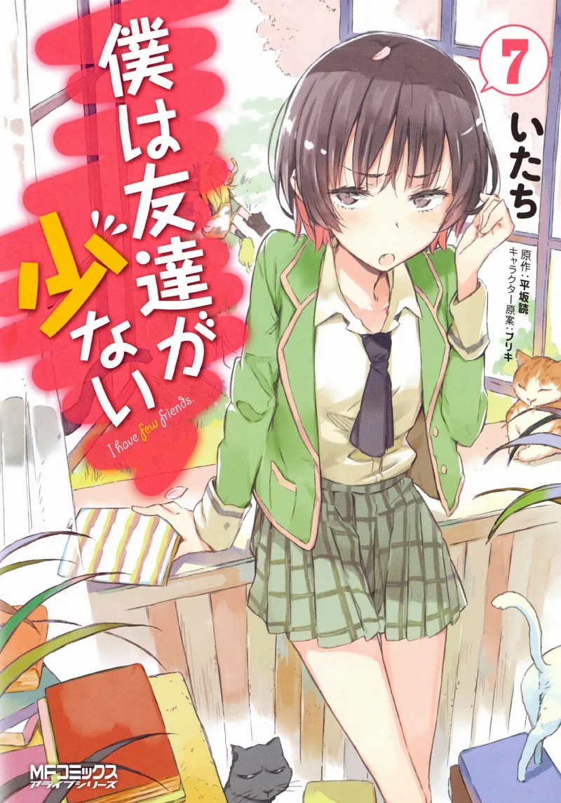 Volume 07