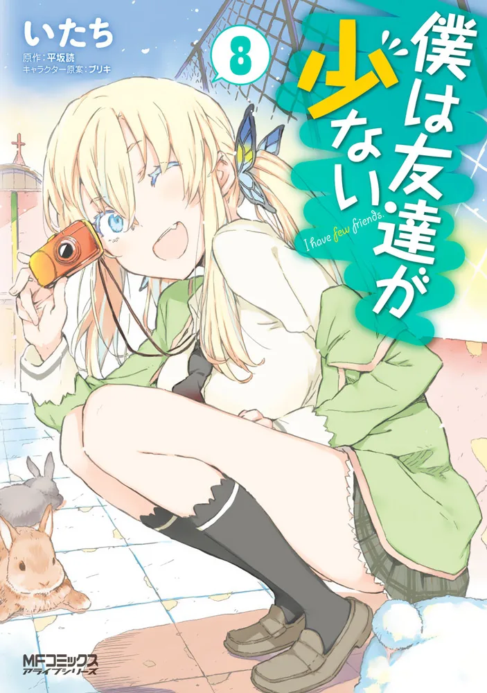 Volume 08