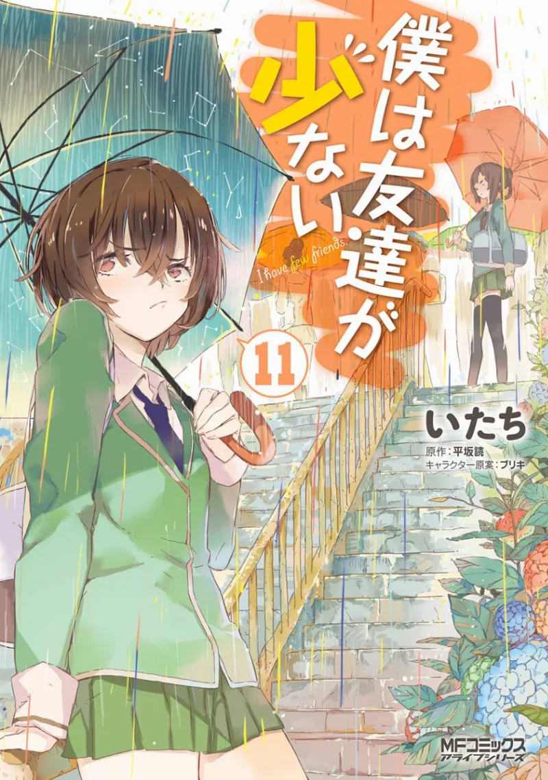 Volume 11