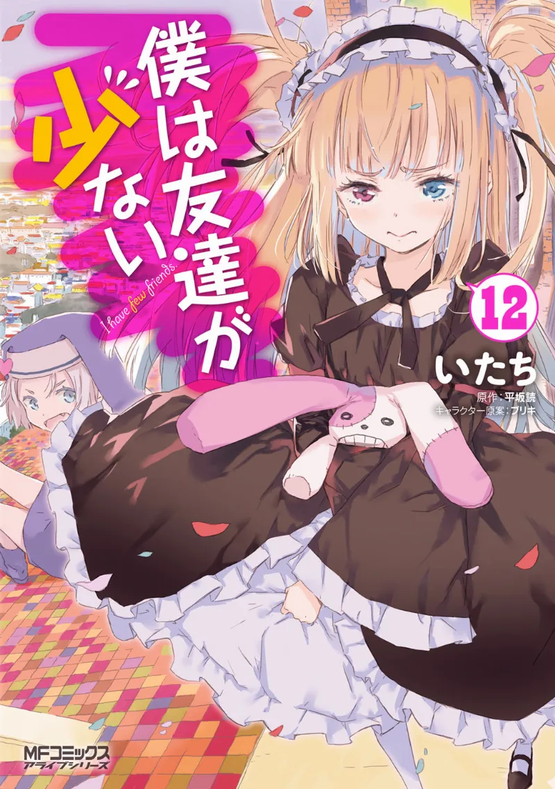 Volume 12