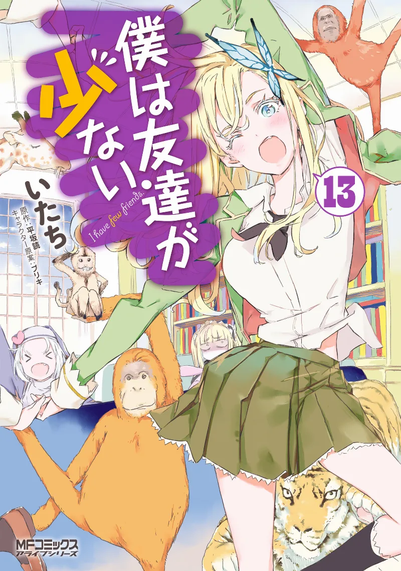 Volume 13