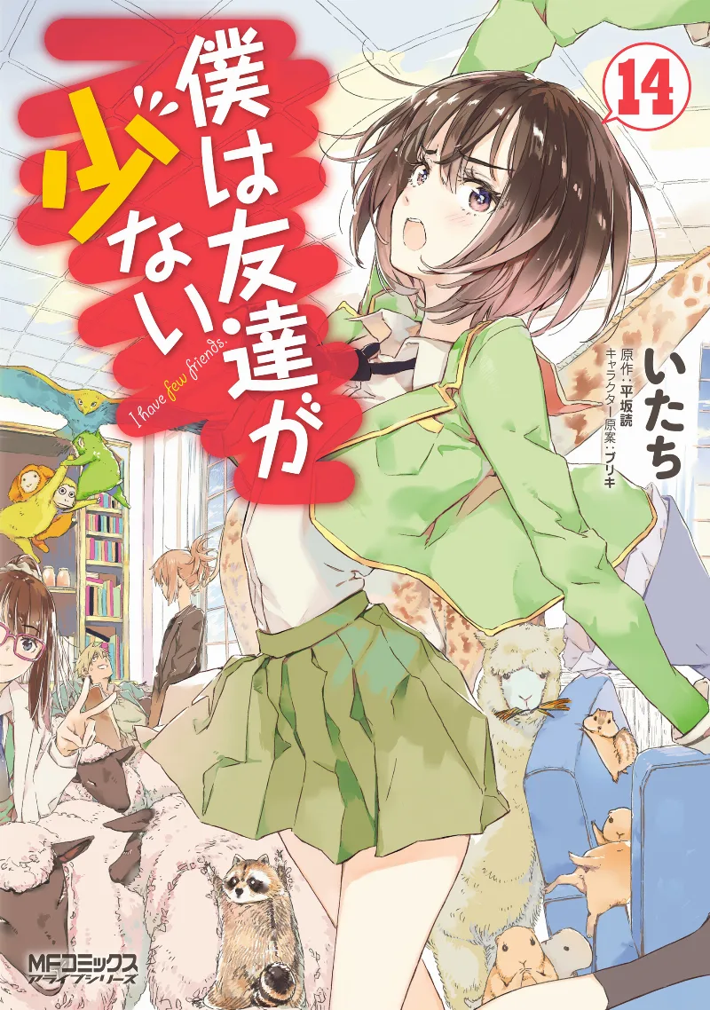 Volume 14