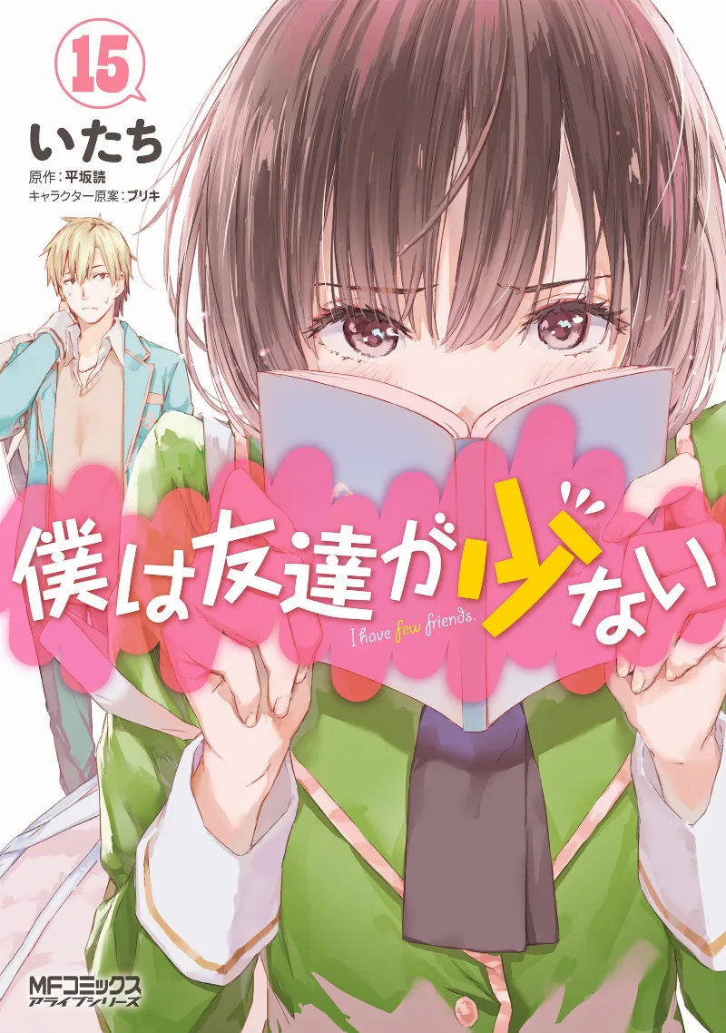 Volume 15