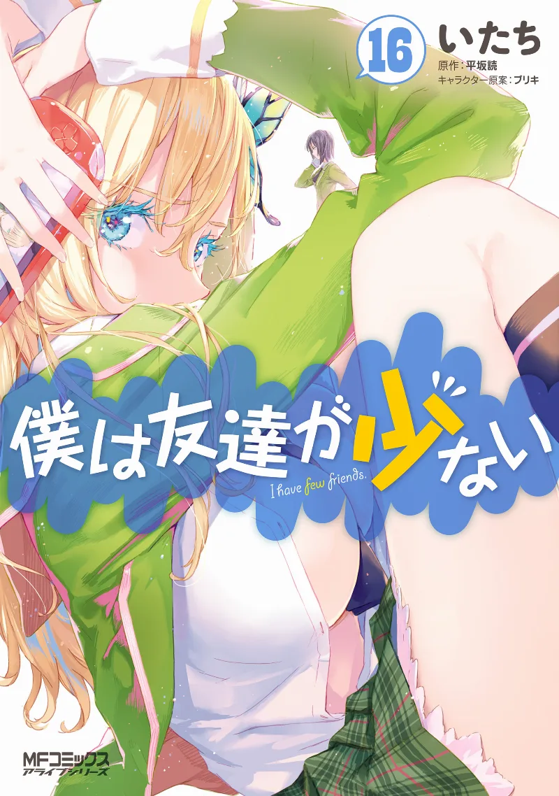 Volume 16