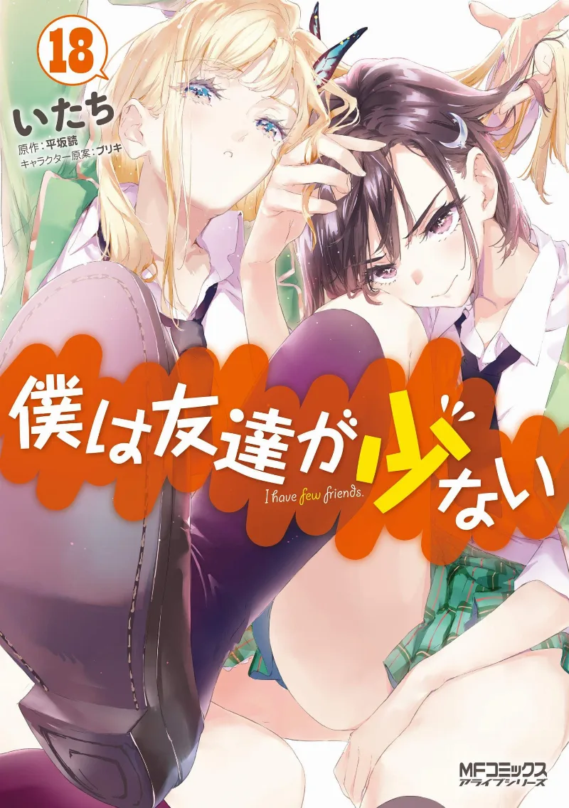 Volume 18
