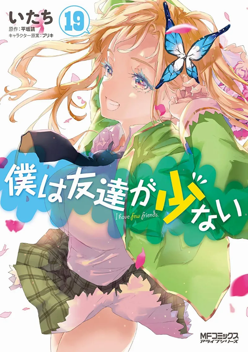Volume 19