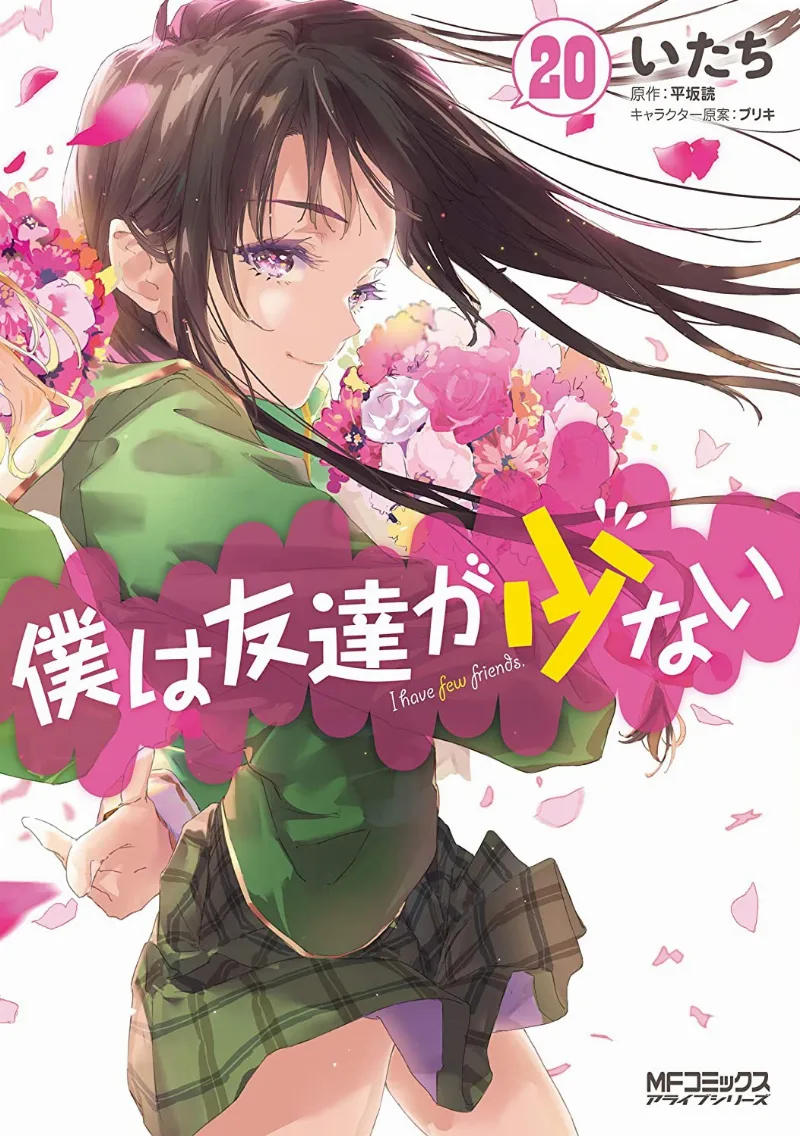 Volume 20