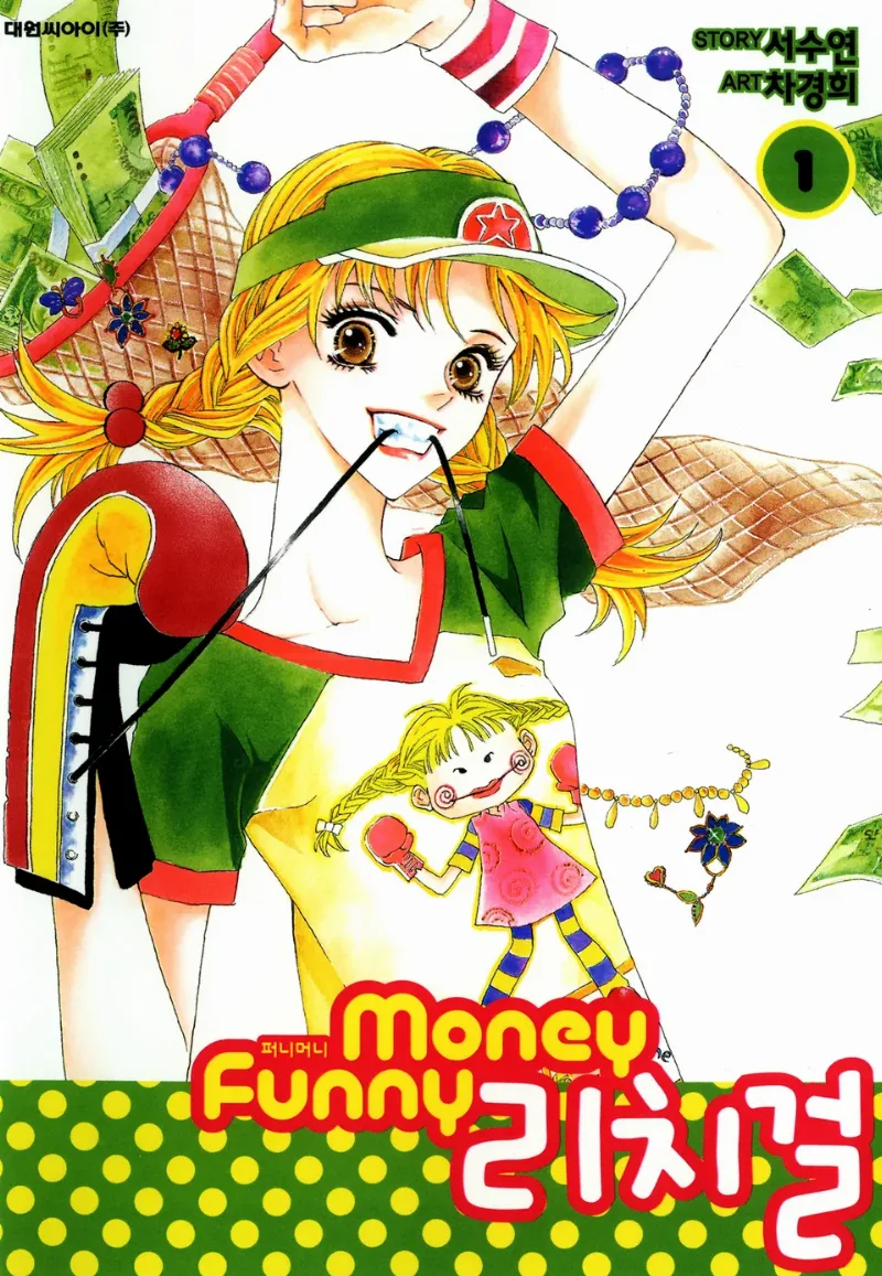 Volume 01