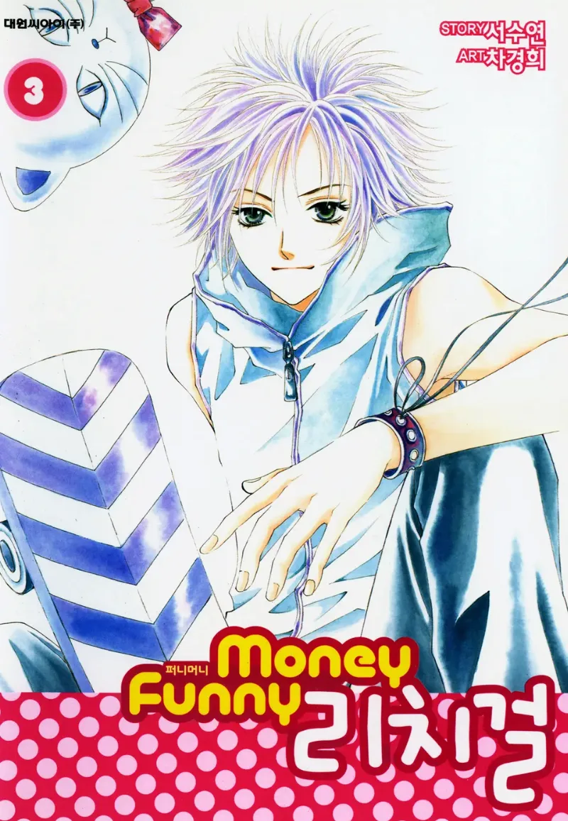 Volume 03