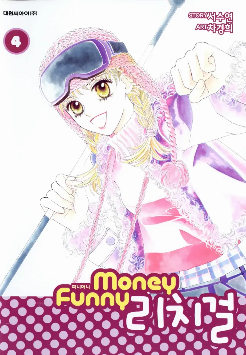 Volume 04
