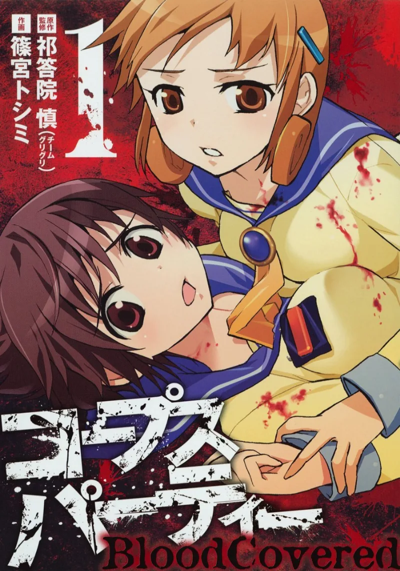 Volume 01