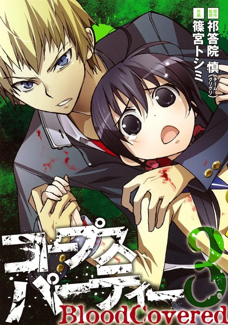 Volume 03