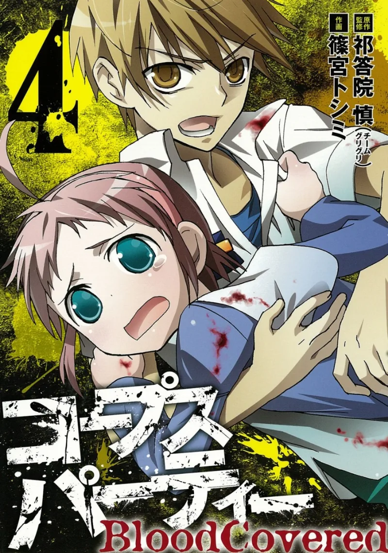 Volume 04