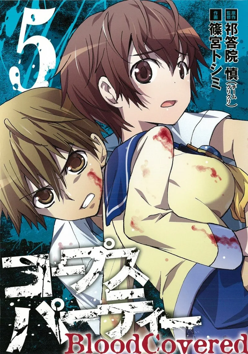 Volume 05