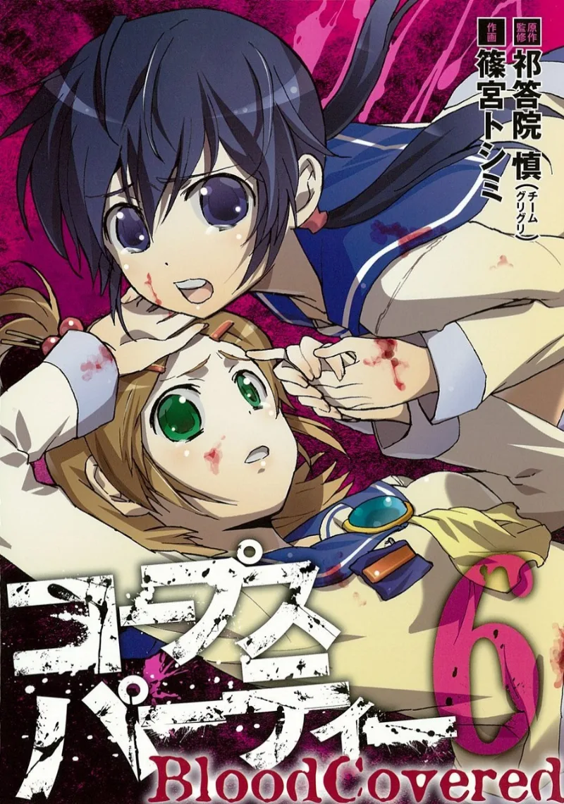 Volume 06