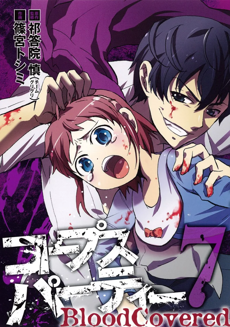 Volume 07
