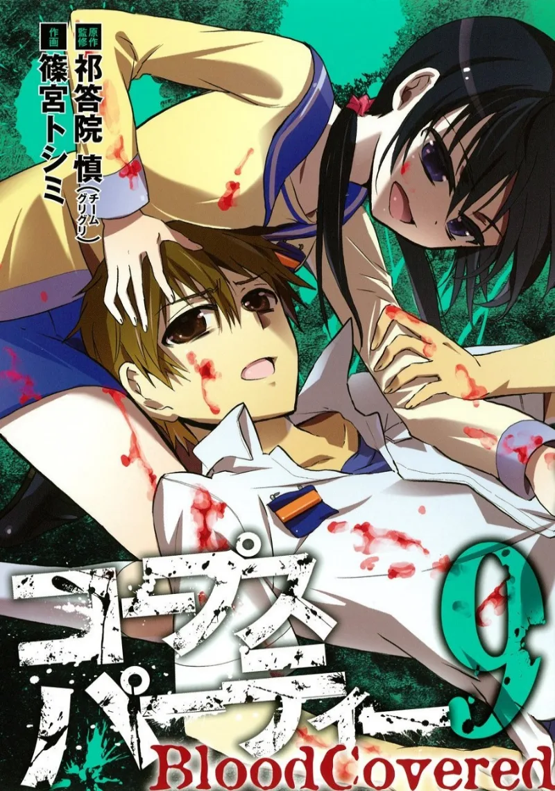 Volume 09