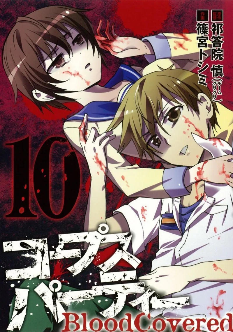 Volume 10