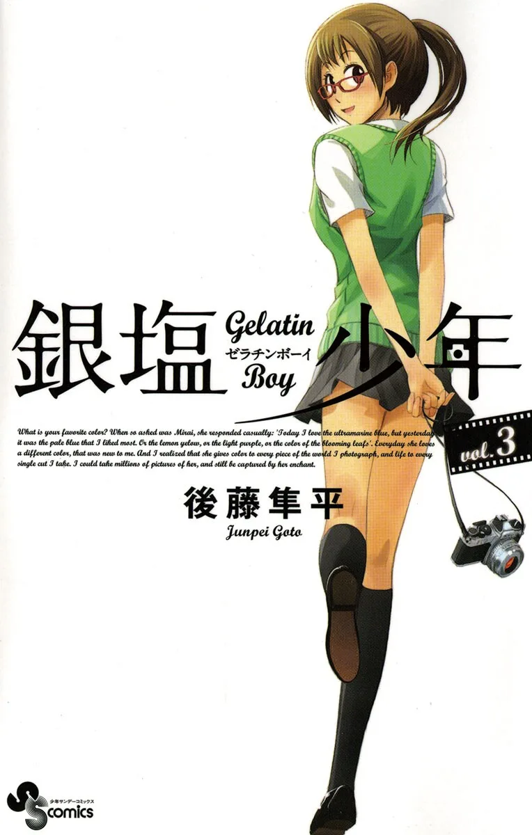 Volume 03