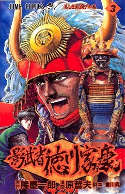 Volume 03