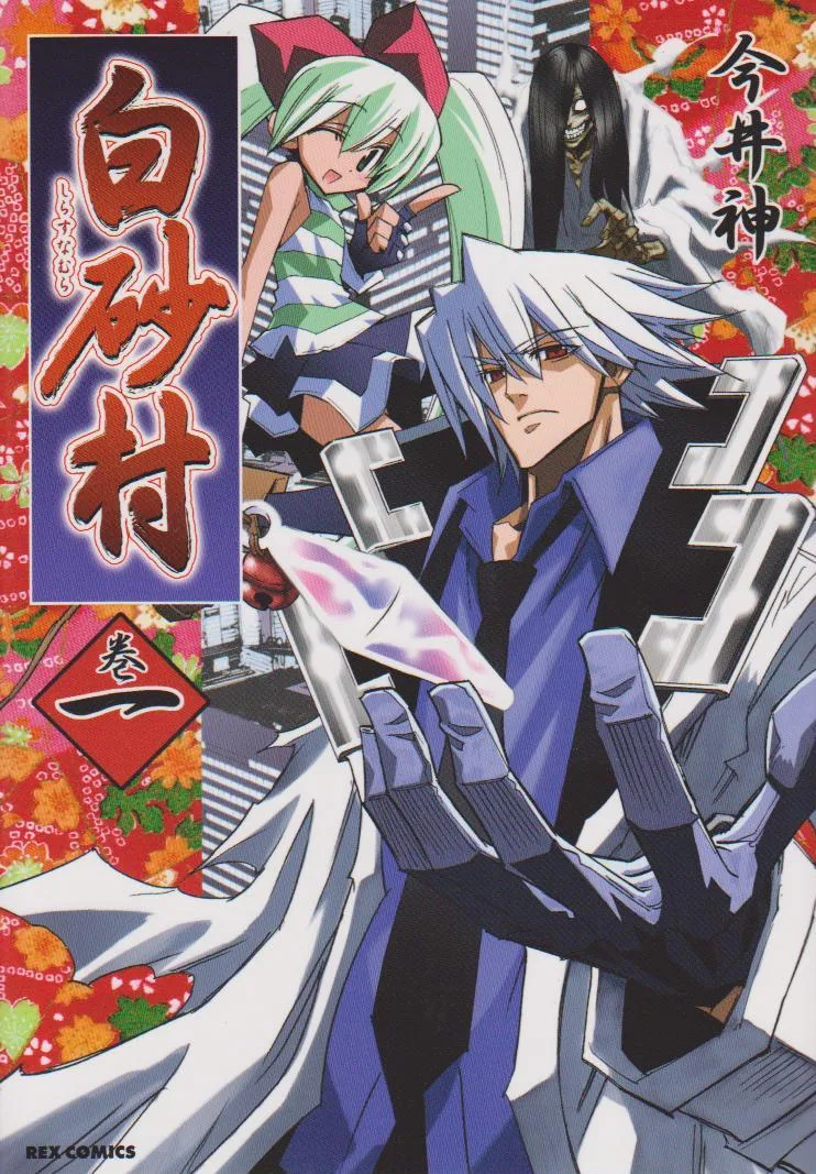 Volume 01