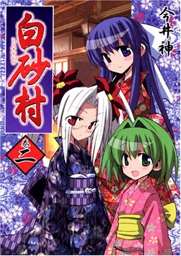 Volume 02