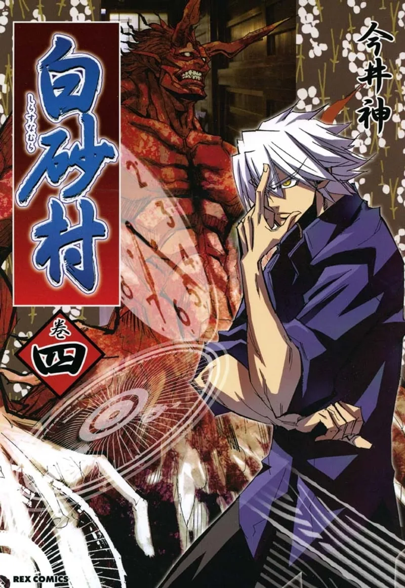 Volume 04