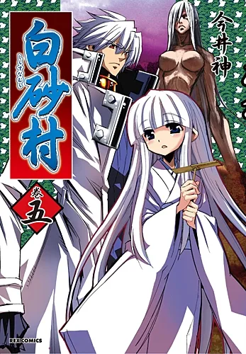 Volume 05