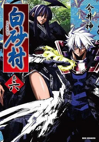 Volume 06