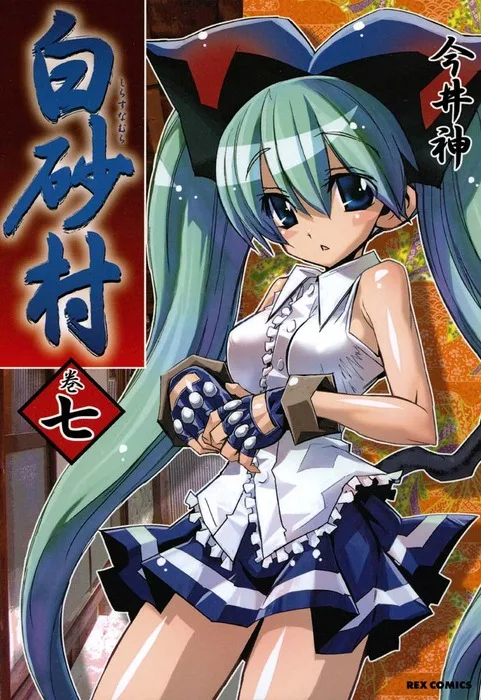 Volume 07