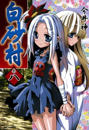 Volume 08