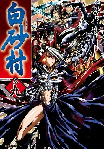 Volume 09