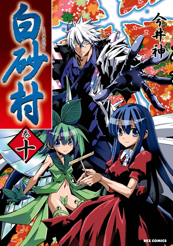 Volume 10