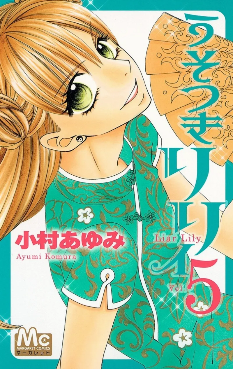 Volume 05