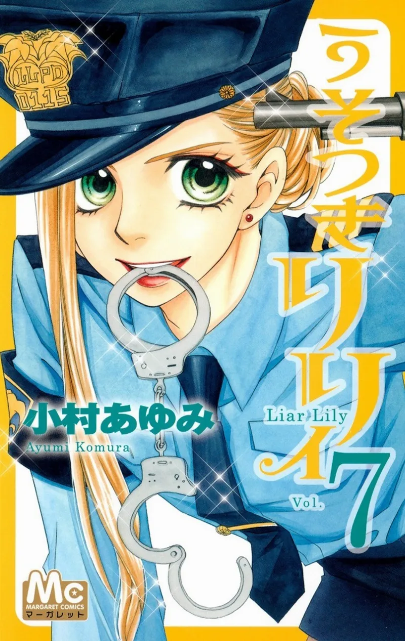 Volume 07