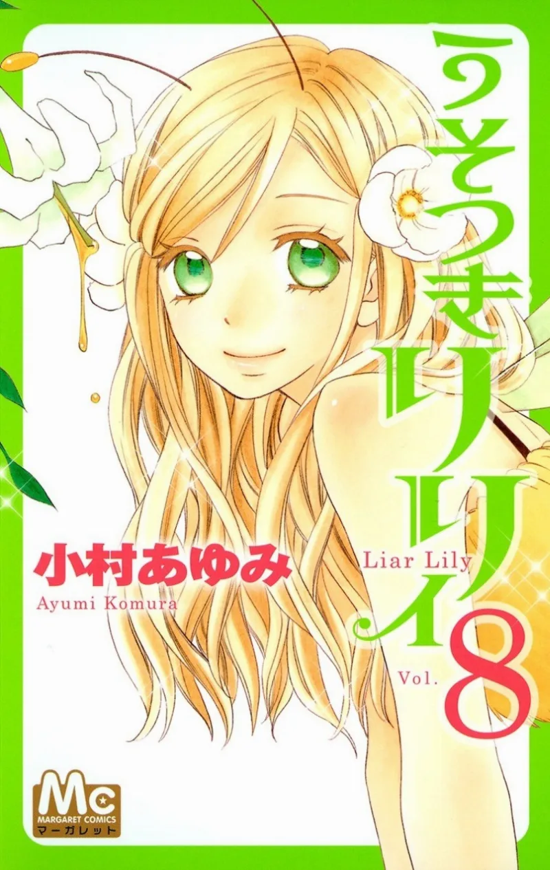 Volume 08
