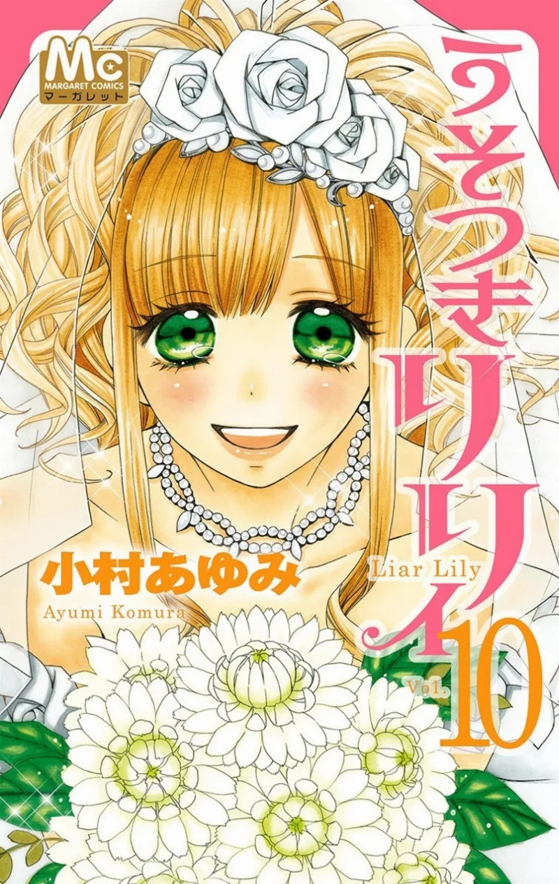 Volume 10