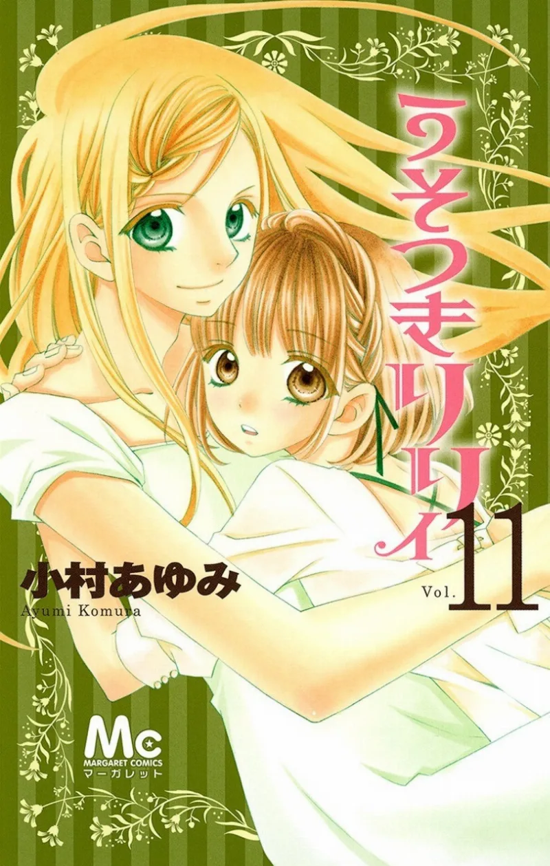Volume 11