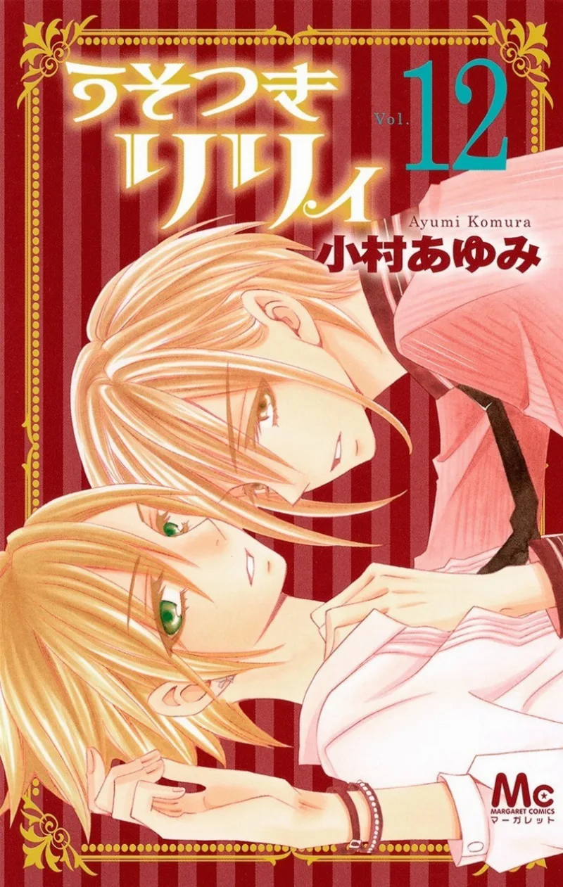 Volume 12