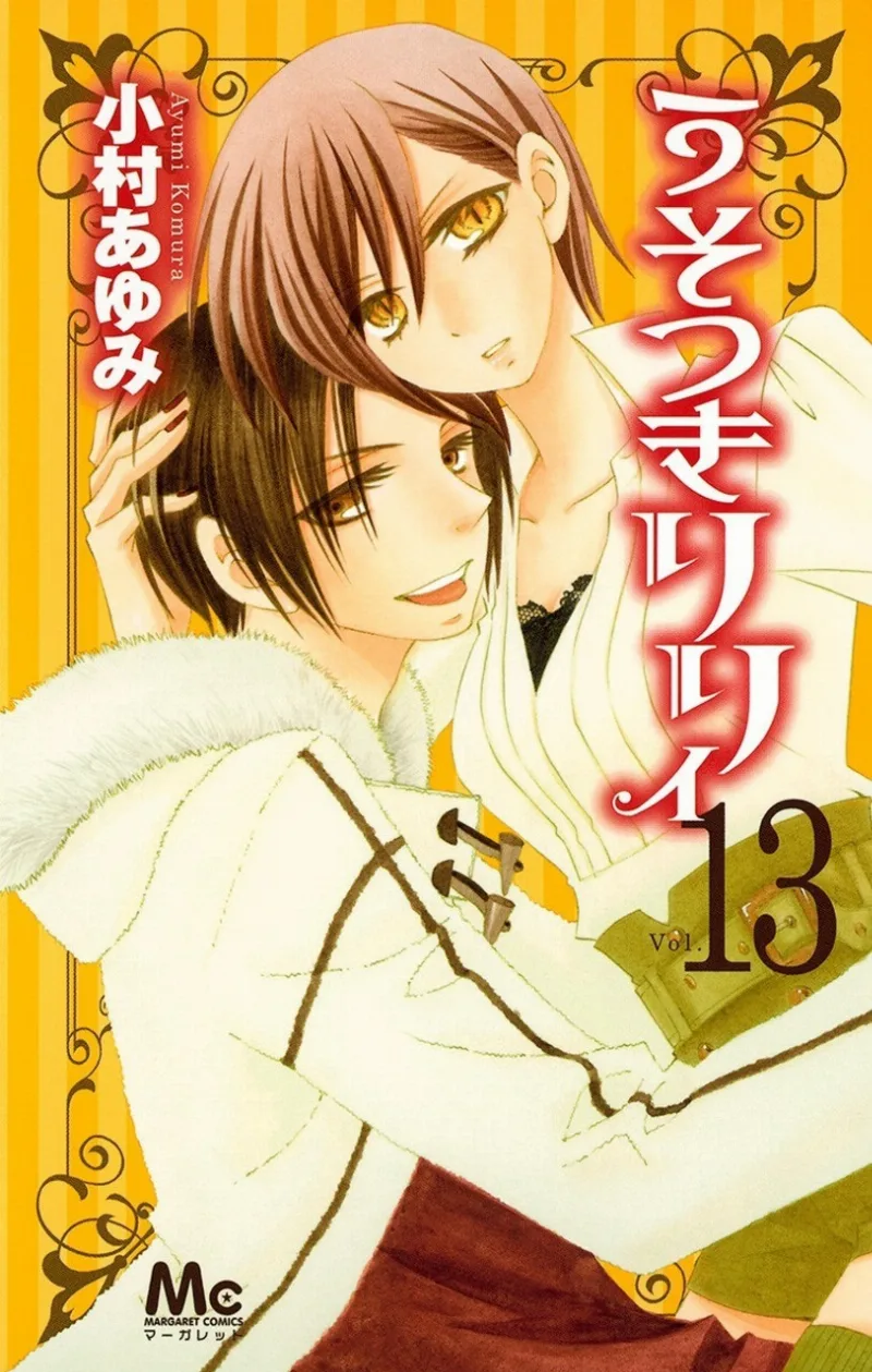 Volume 13