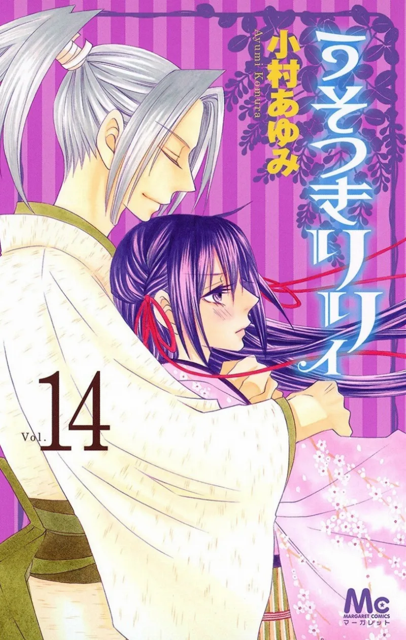 Volume 14