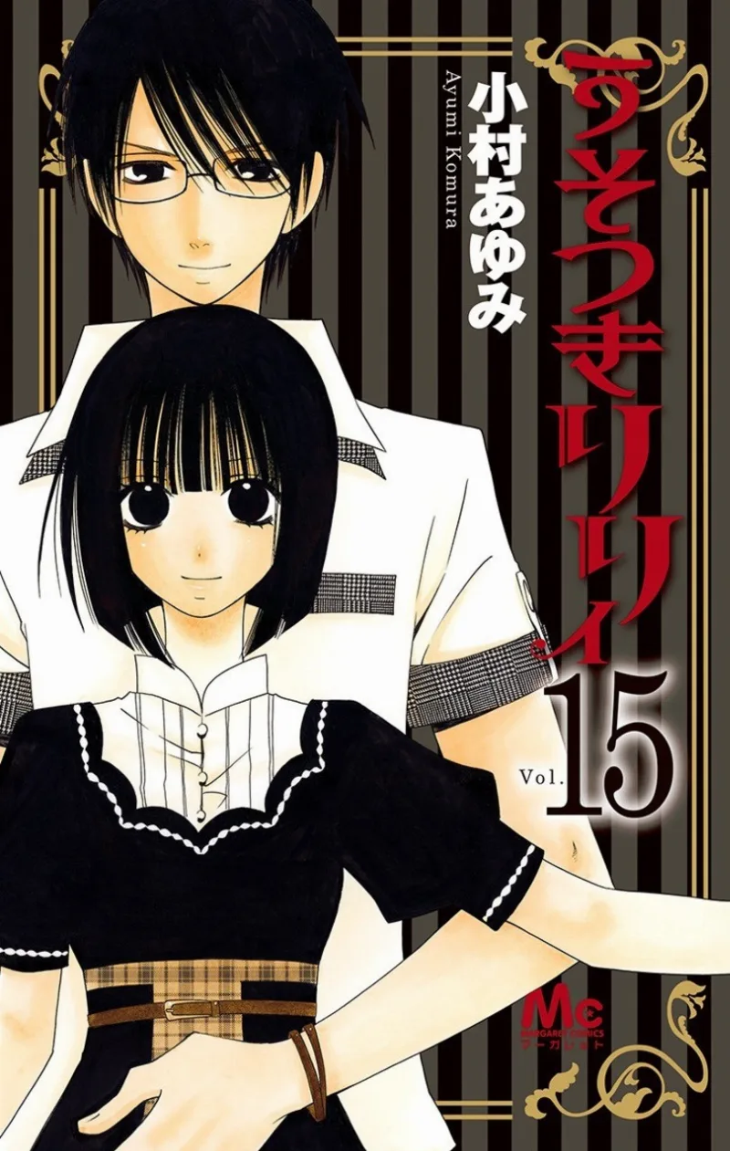 Volume 15