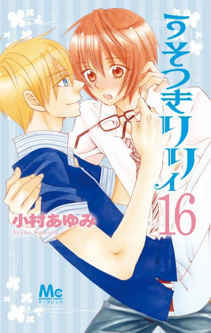 Volume 16