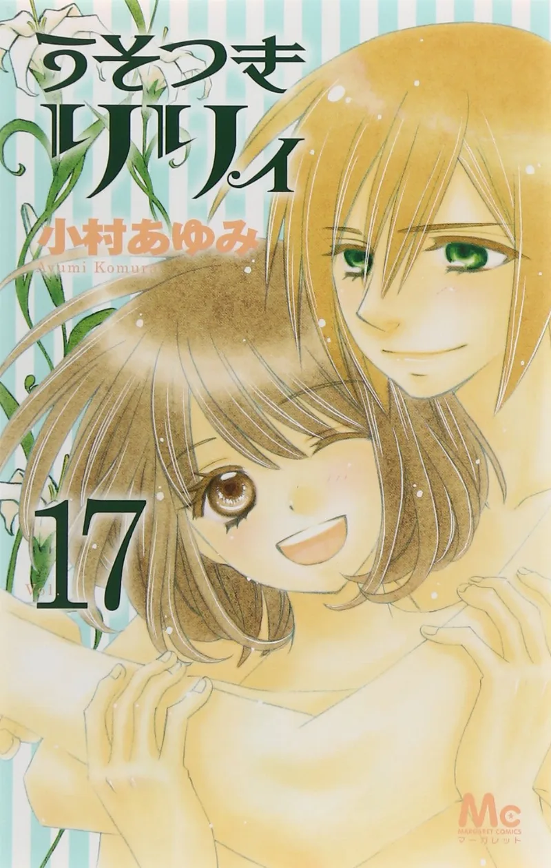 Volume 17