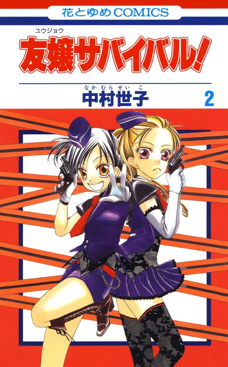 Volume 02