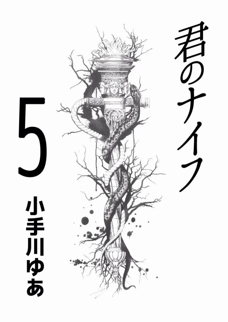 Volume 05