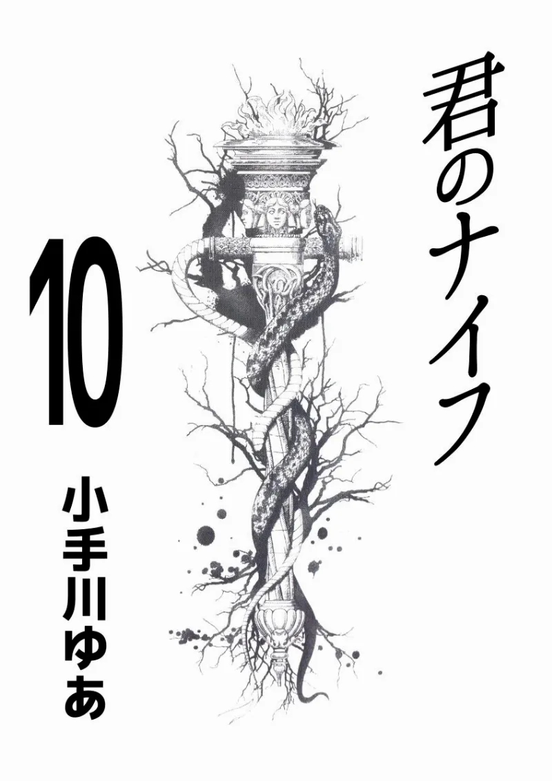 Volume 10