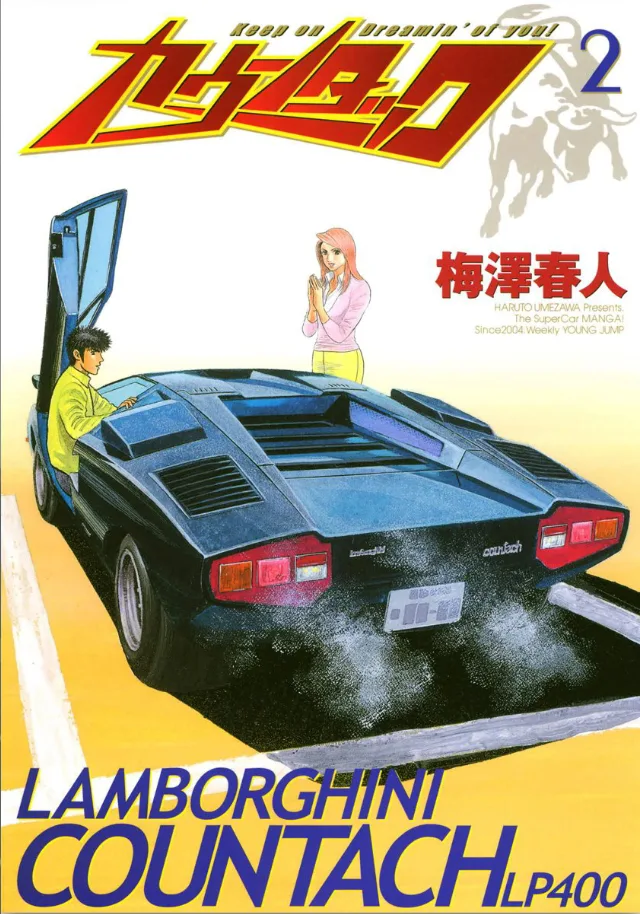 Volume 02